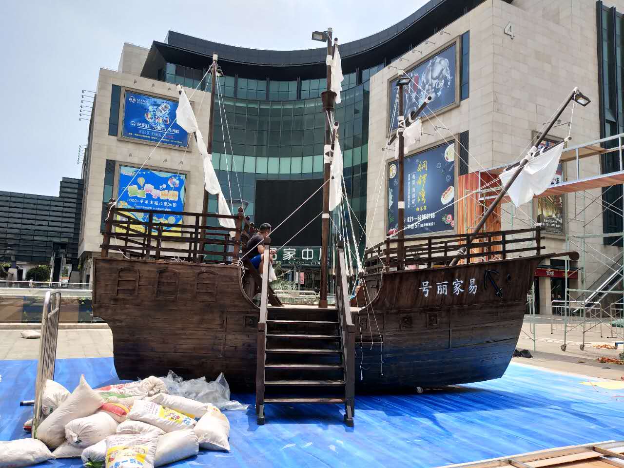 乘風(fēng)破浪 同舟共濟 共赴明日輝光